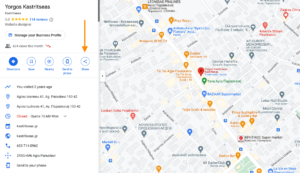 διορθώσετε τον Χάρτη της google