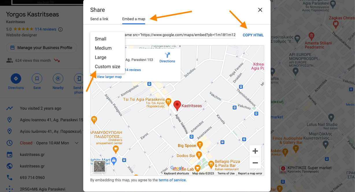 διορθώσετε τον Χάρτη της google
