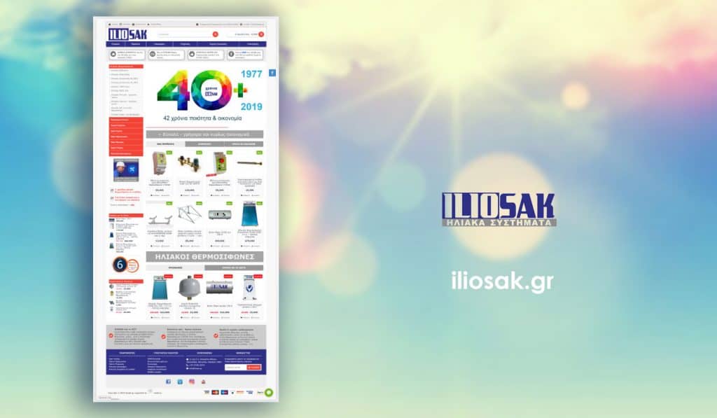 κατασκευή eshop