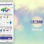 κατασκευή eshop