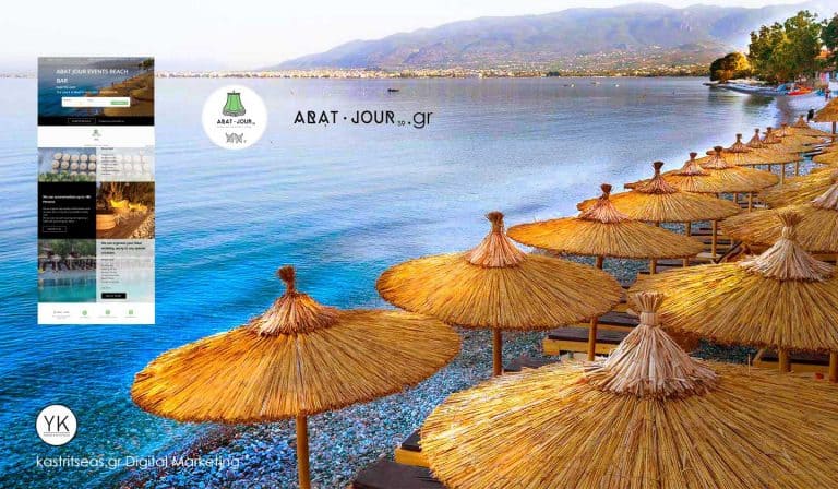 Kataskeui Istoselidas