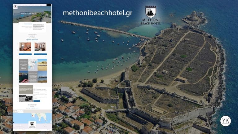 Κατασκευή Ιστοσελίδας Ξενοδοχείου