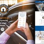 ΚΛΕΙΔΑΡΑΣ ΚΑΛΑΜΑΤΑ